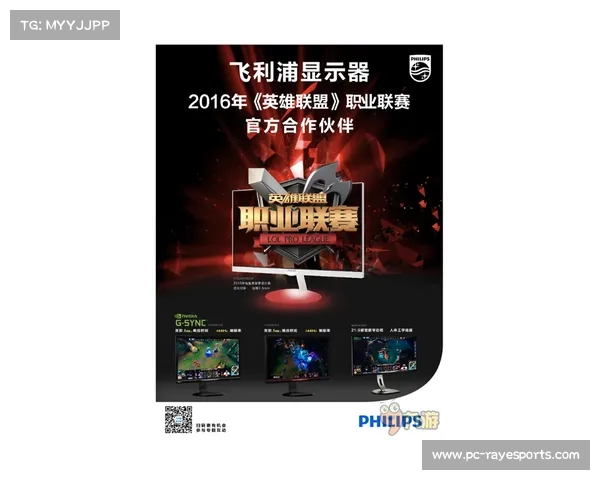 LPL电竞主播的成长之路：从初出茅庐到影响力巨星的蜕变故事